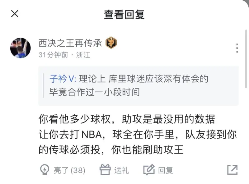 热刺有意费耶诺德后卫汉茨科