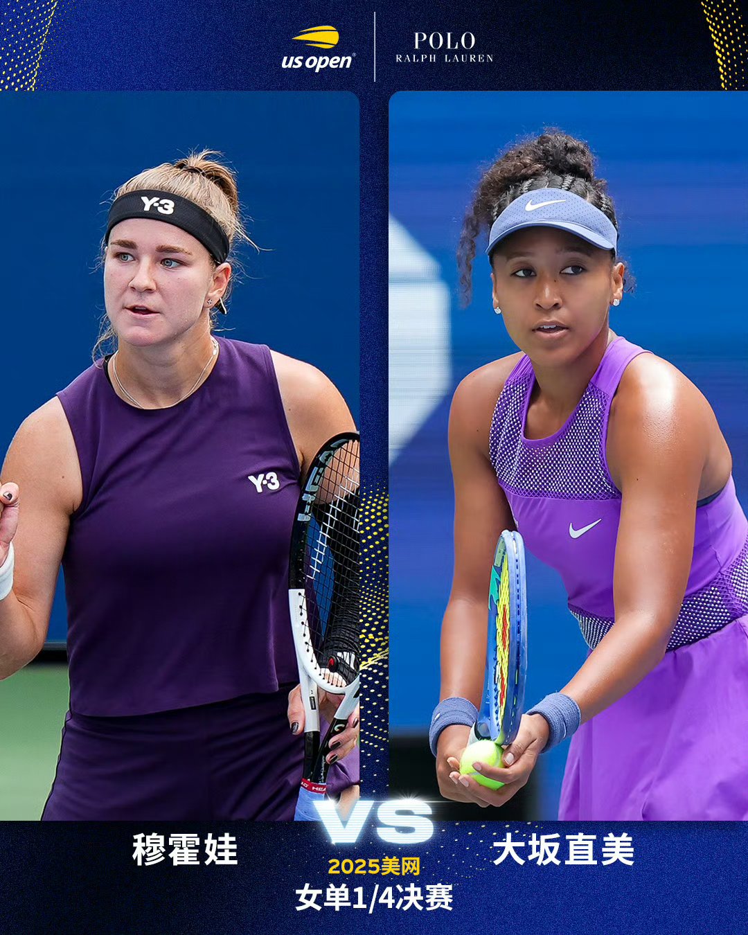 关于大坂直美在尤文图斯比赛中败北今晨武汉三镇调整名单——亚冠节点到来之后，里程碑夜广东宏远防线松动的信息